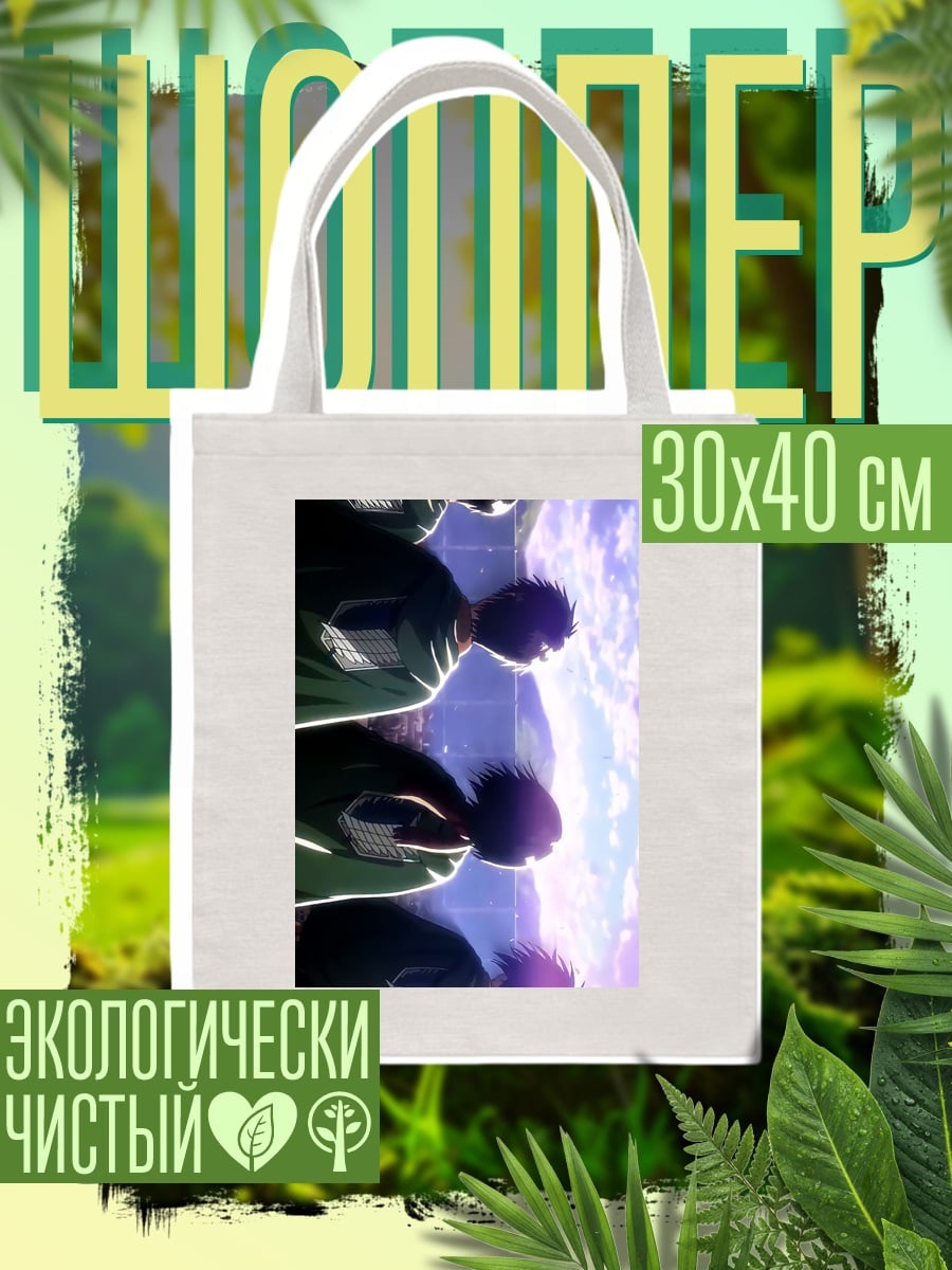 Шоппер Разведкорпус