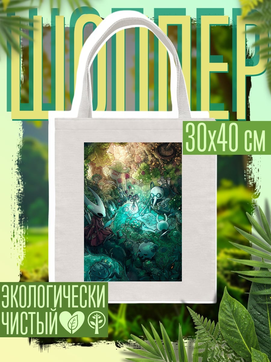 Шоппер Персонажи Hollow Knight