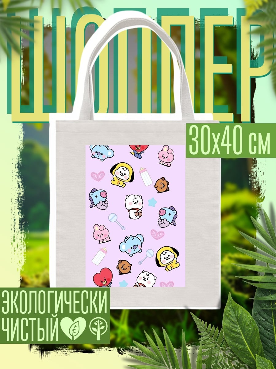 Шоппер Милые персонажи BT21