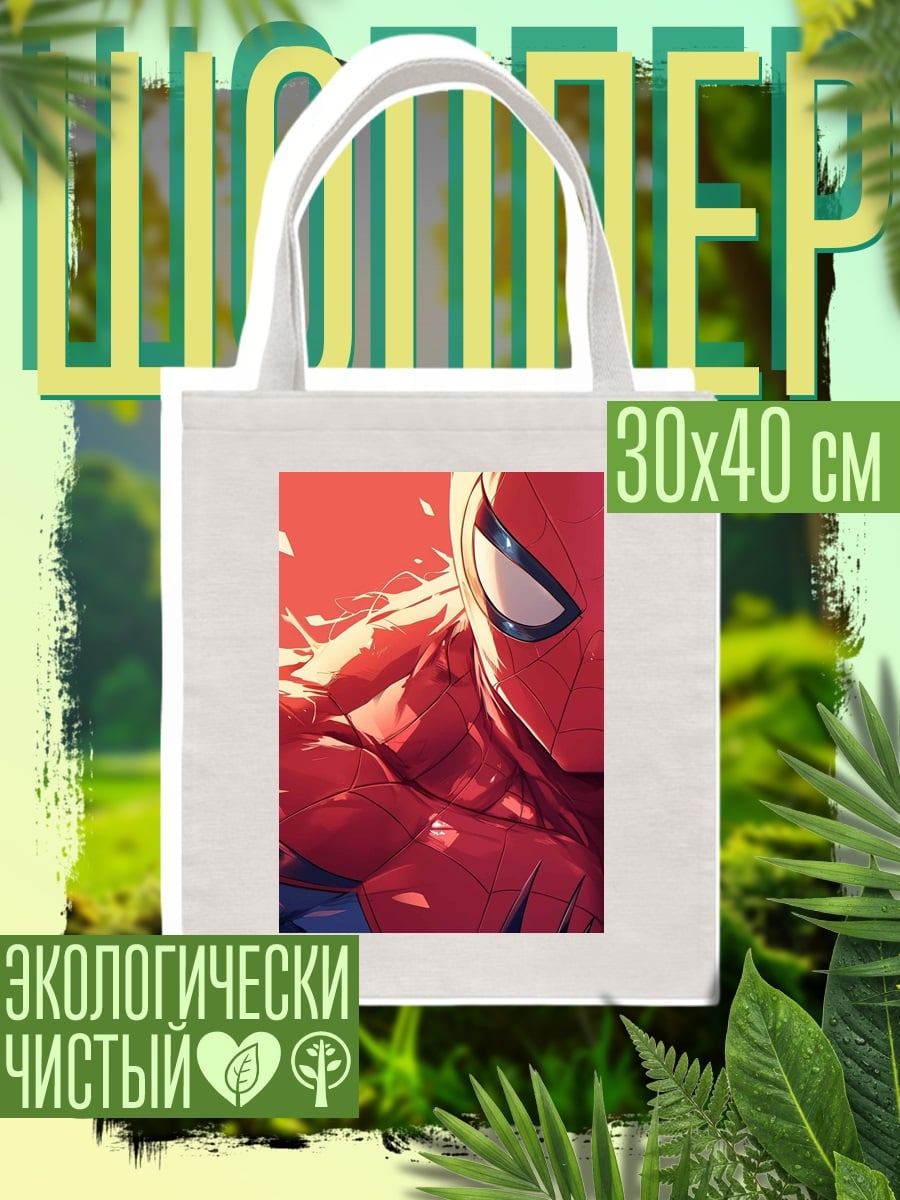 Шоппер Человек-паук в красном костюме