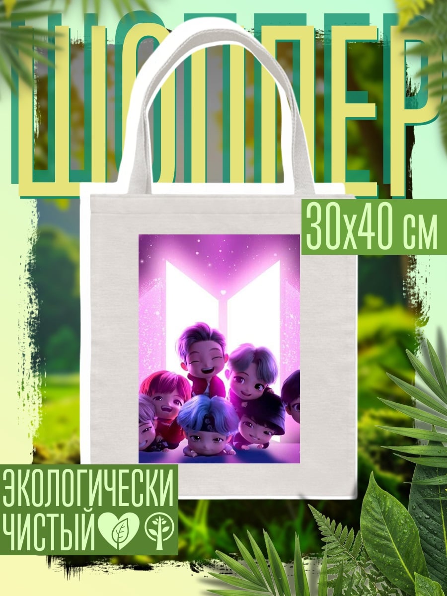 Шоппер Чиби BTS