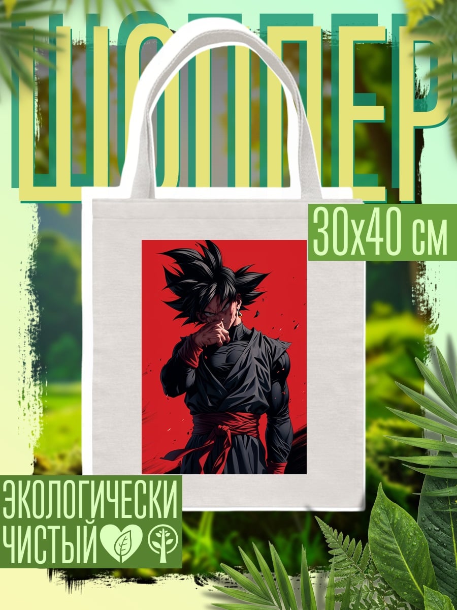 Шоппер Гоку Черный