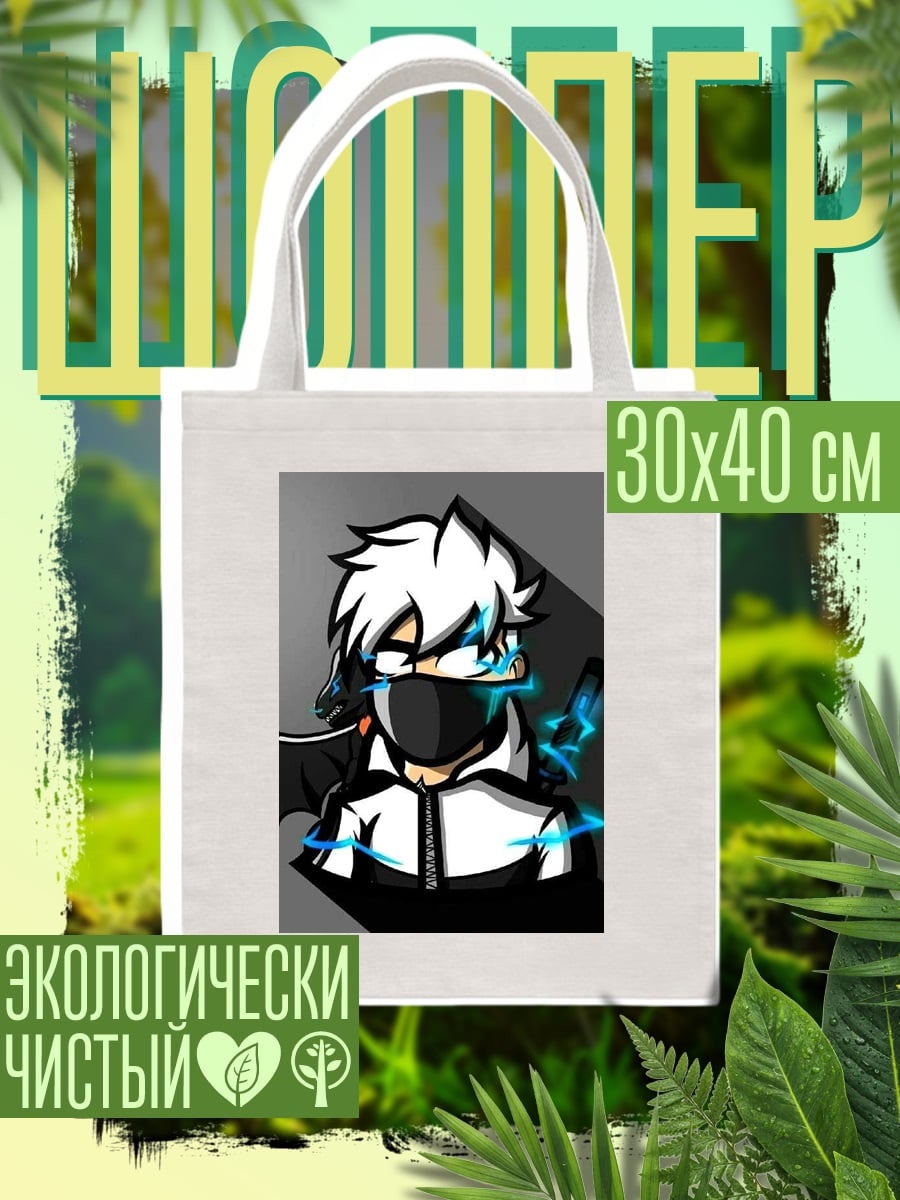 Шоппер Аниме ниндзя с молниями