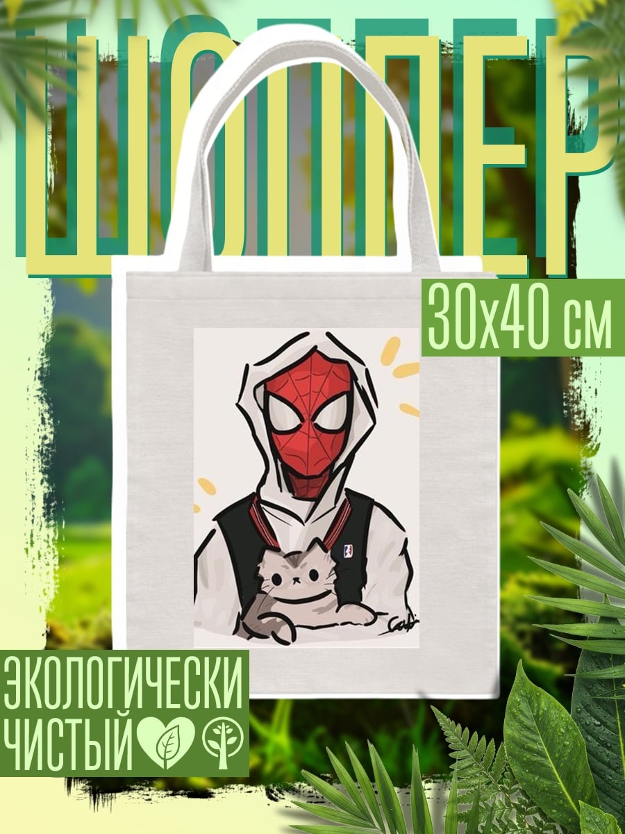Шоппер Человек-паук с котом