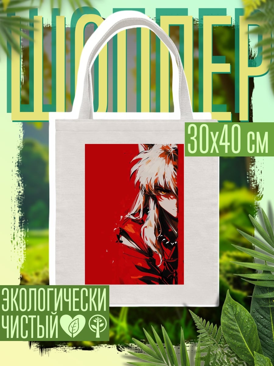 Шоппер Инуяша красный фон