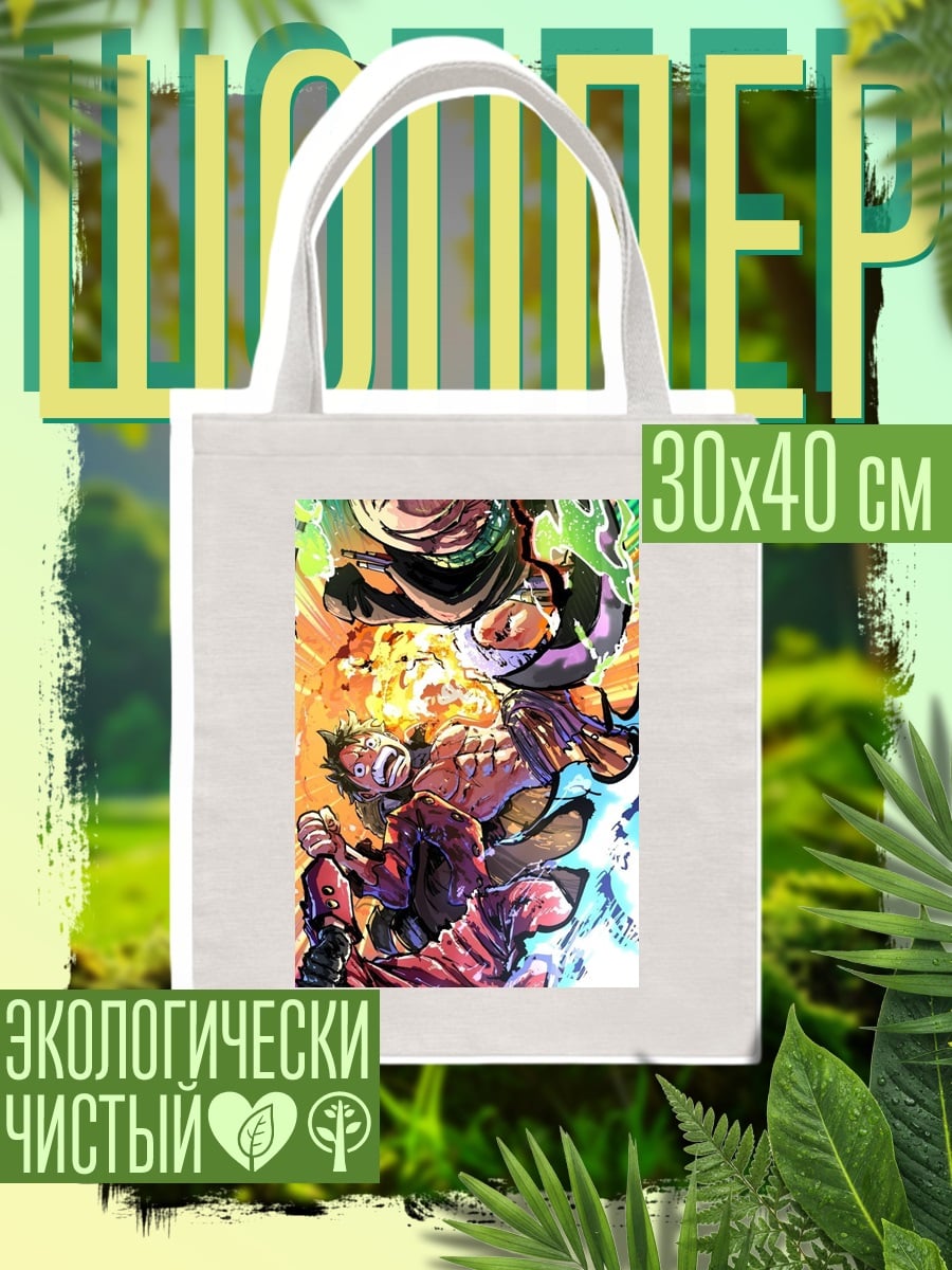 Шоппер Герои в битвах