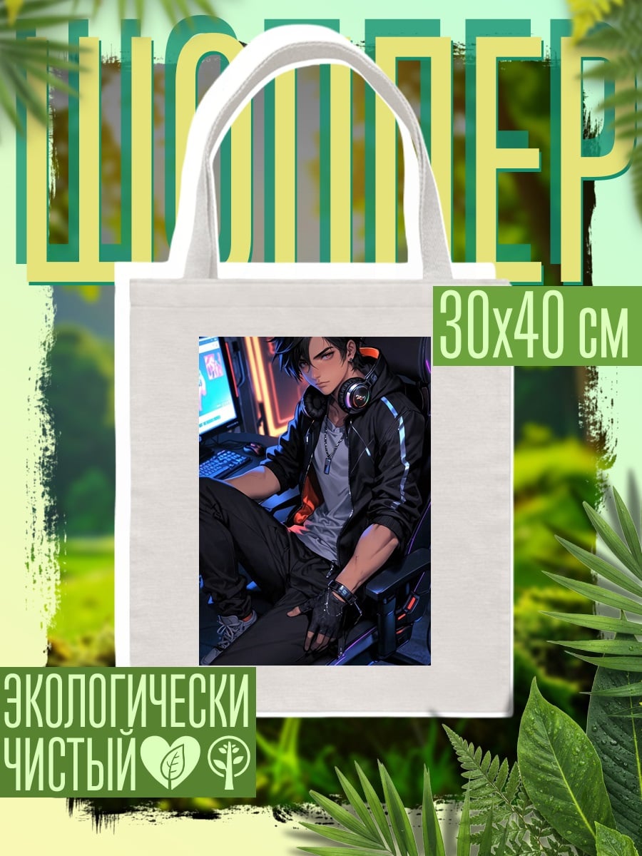 Шоппер Геймер в неоновой комнате