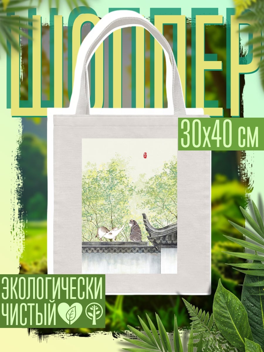 Шоппер Птицы на крыше