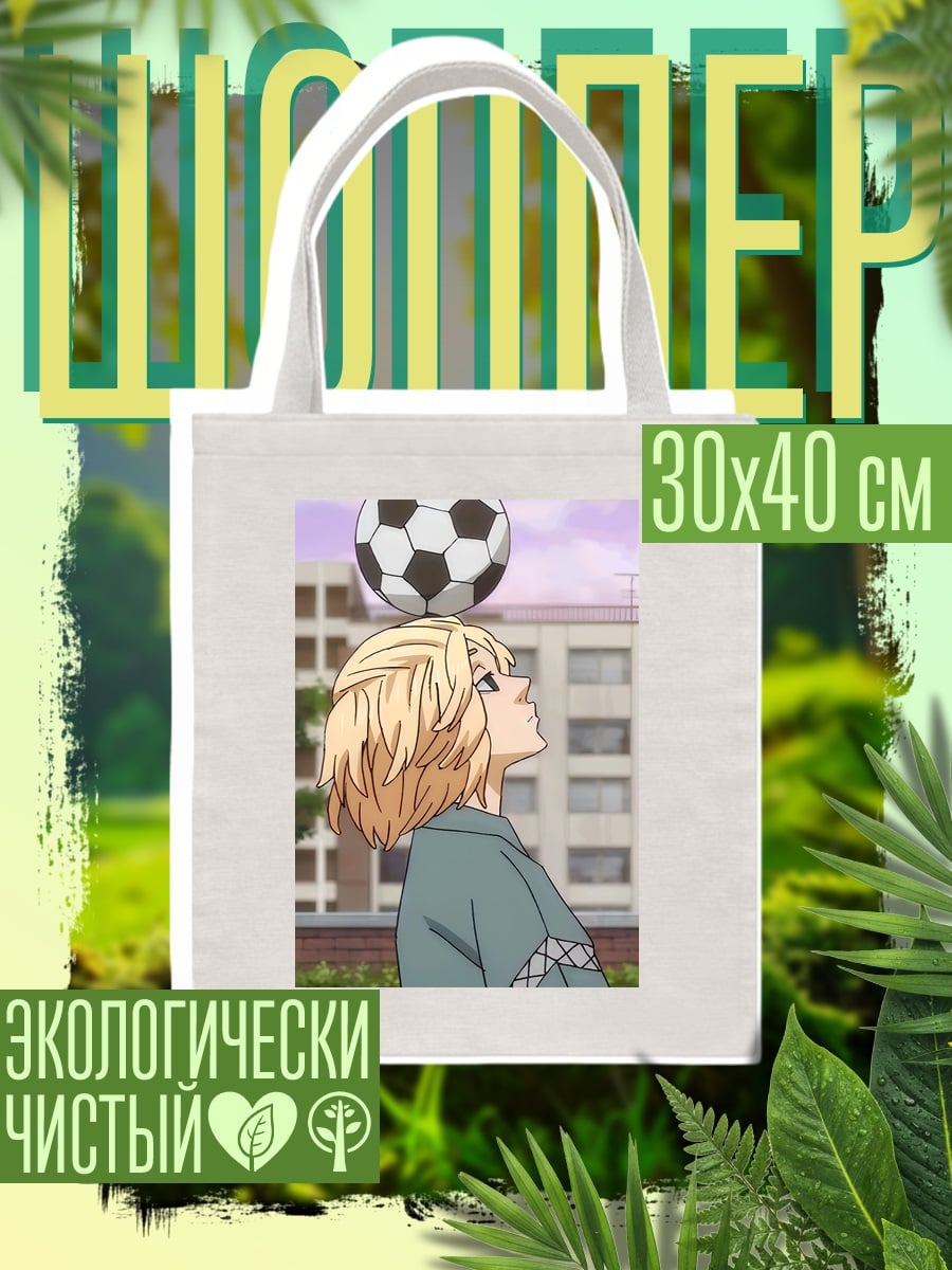 Шоппер Майки с футбольным мячом