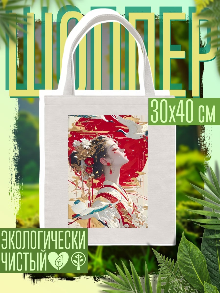 Шоппер Японская красавица с журавлями