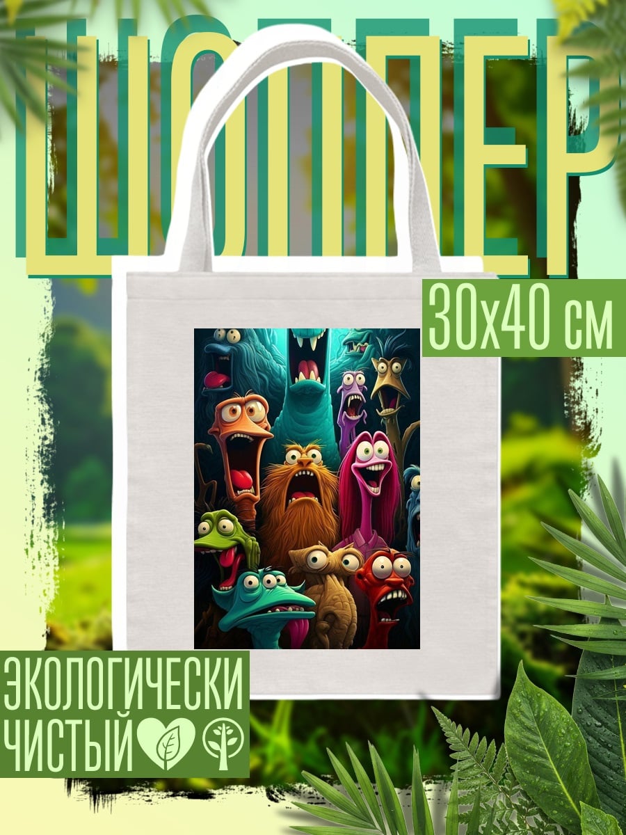 Шоппер Монстры в темноте