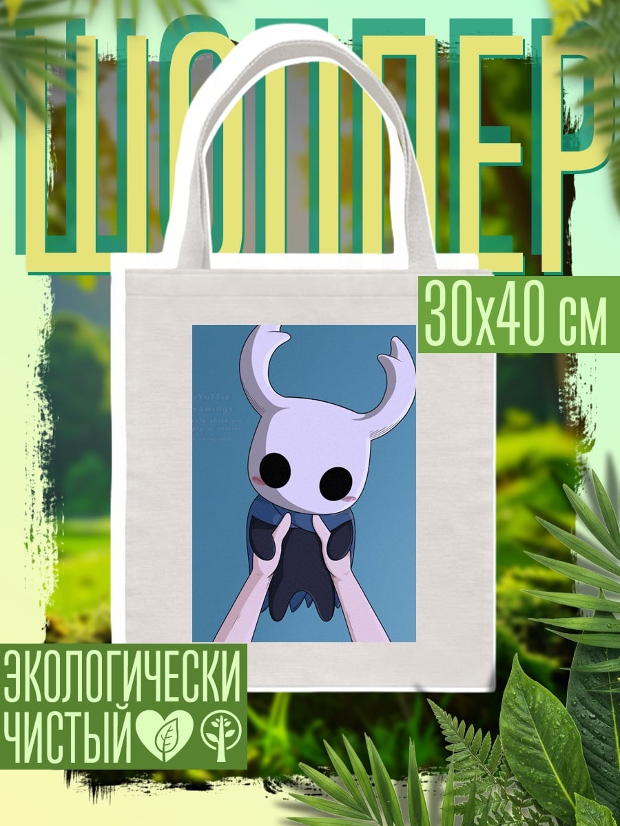 Шоппер Персонаж Hollow Knight