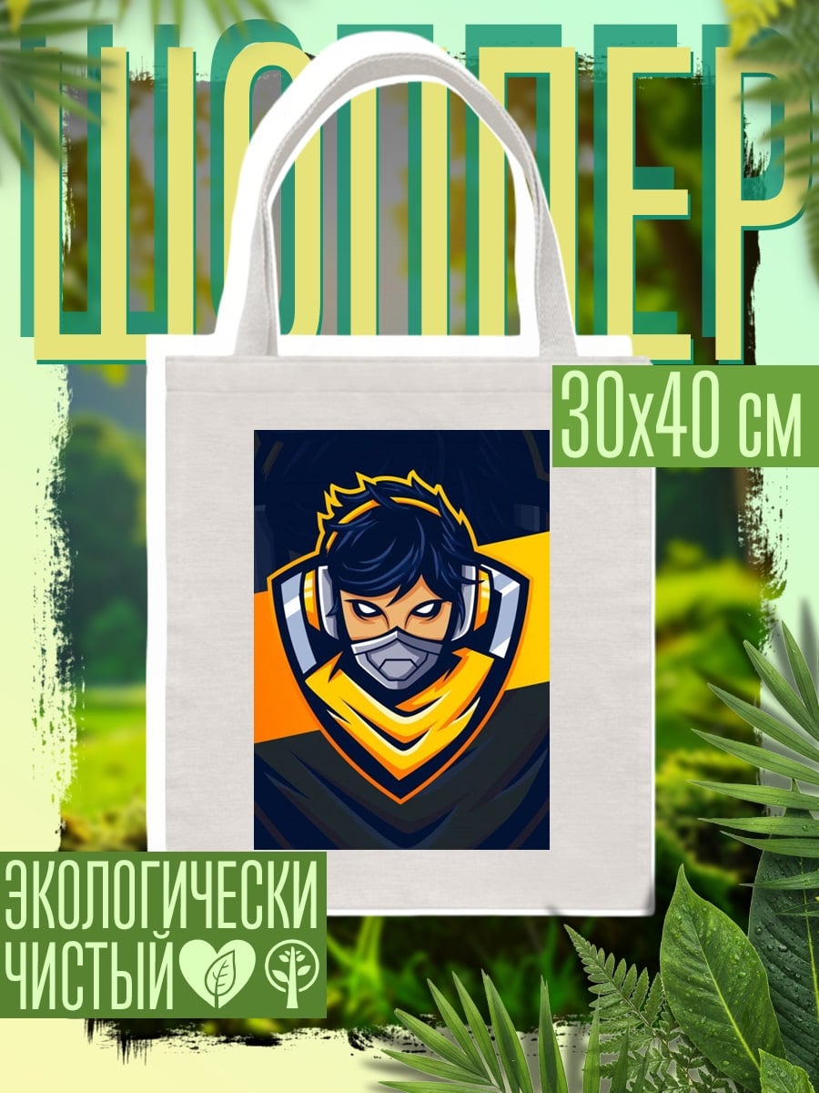 Шоппер Киберпанк геймер