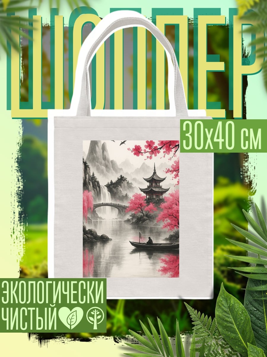 Шоппер Японский пейзаж весной