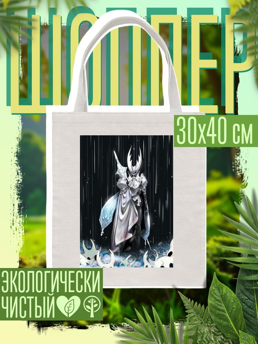 Шоппер Рыцарь из Hollow Knight