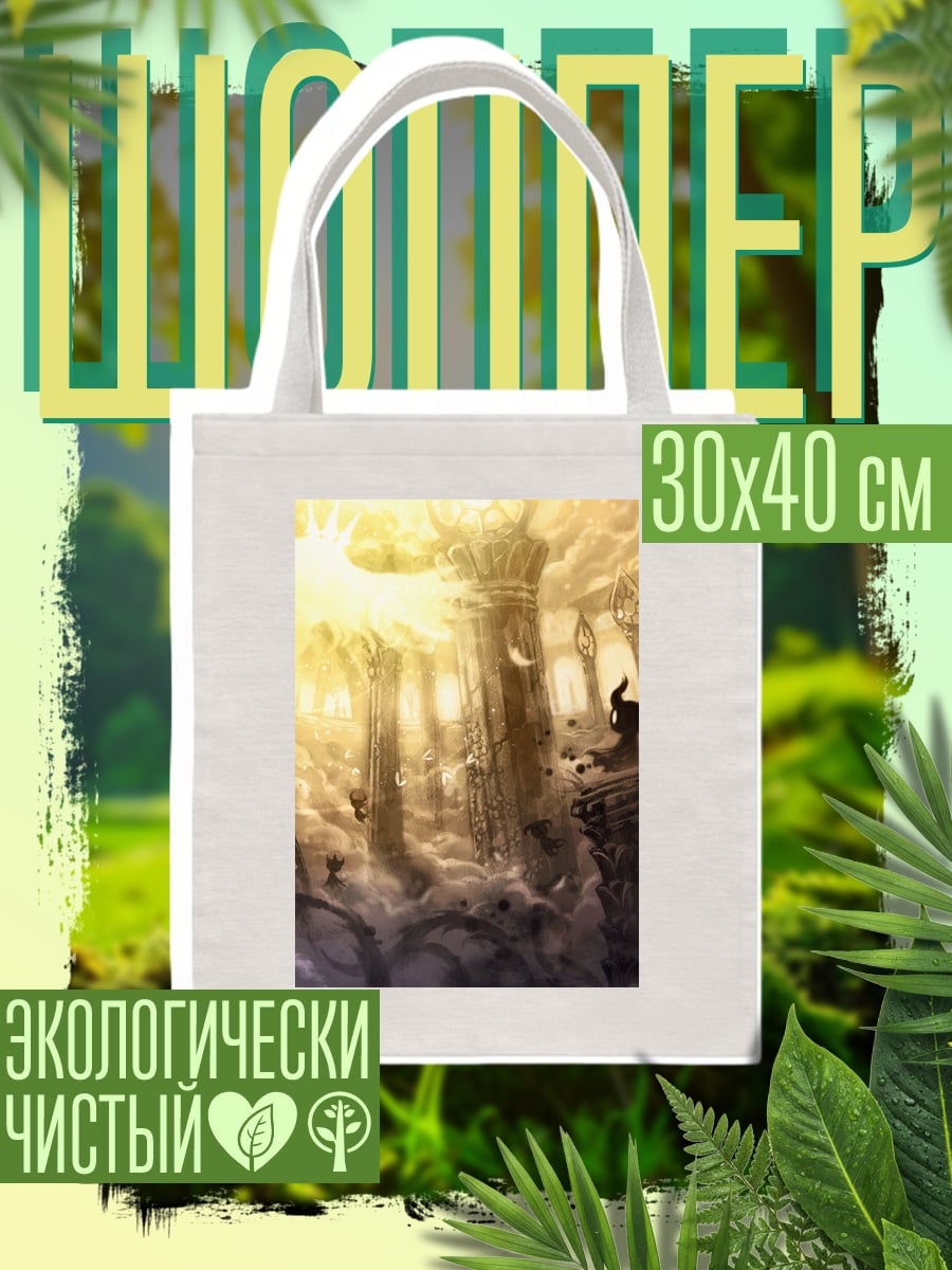 Шоппер Затерянный кофе