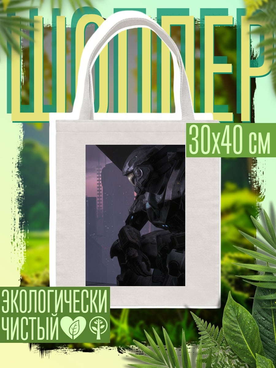 Шоппер Кибернетический воин