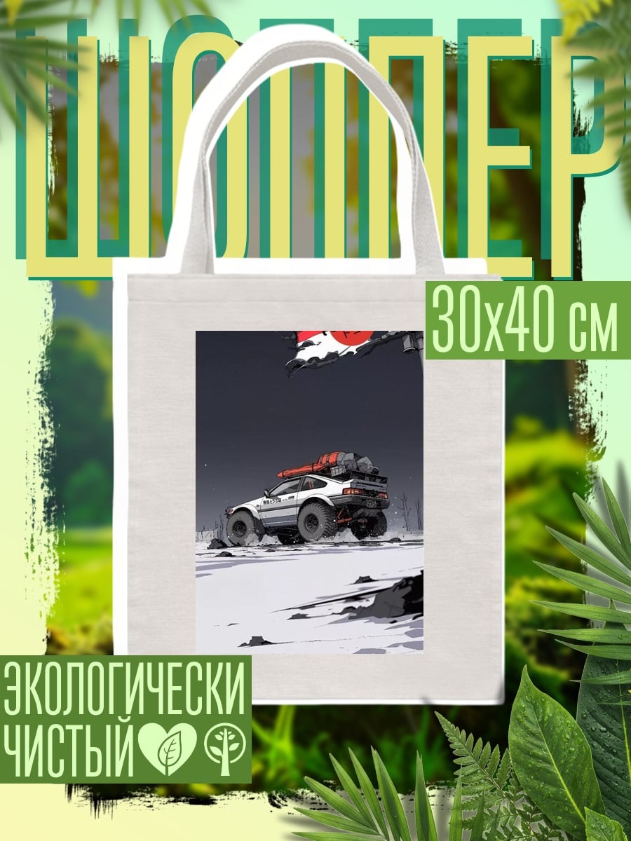 Шоппер Toyota внедорожник