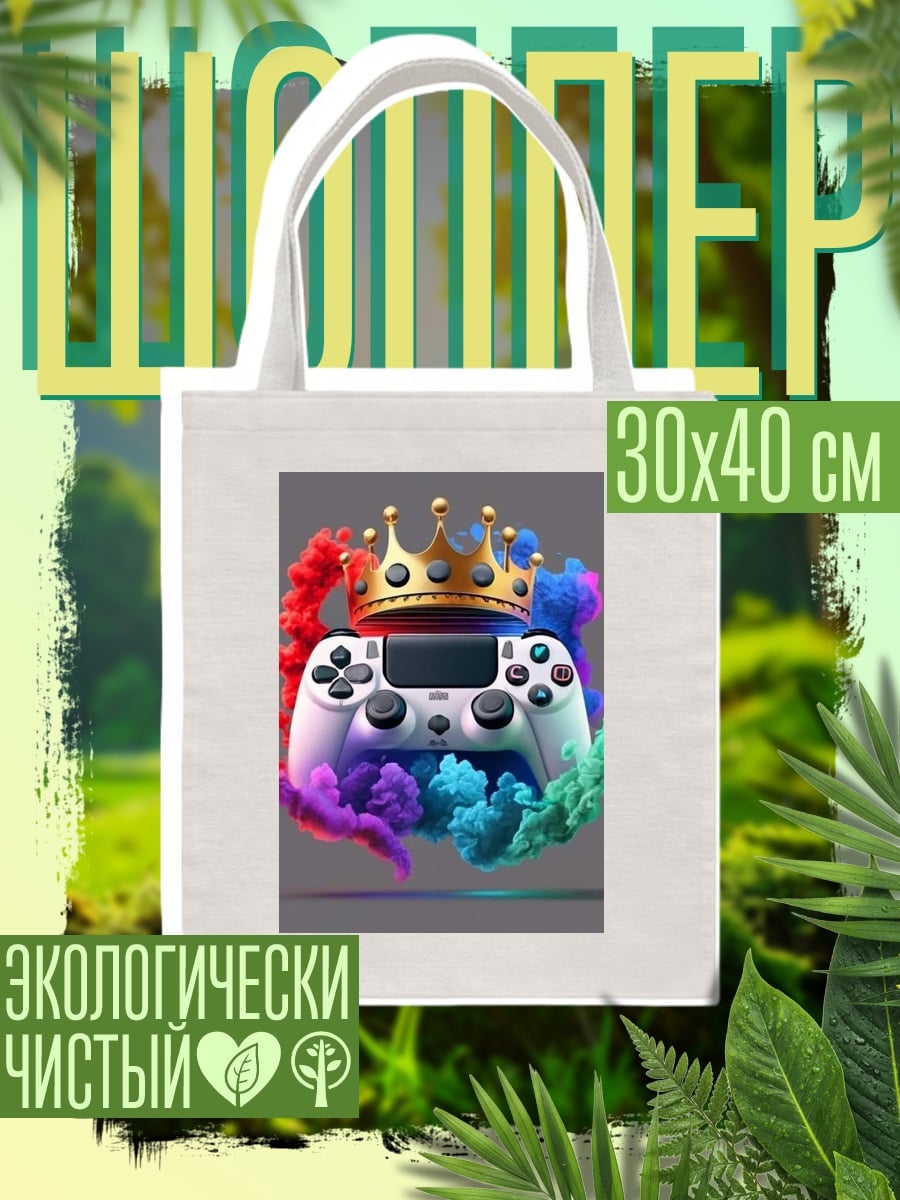 Шоппер Геймпад золотая корона