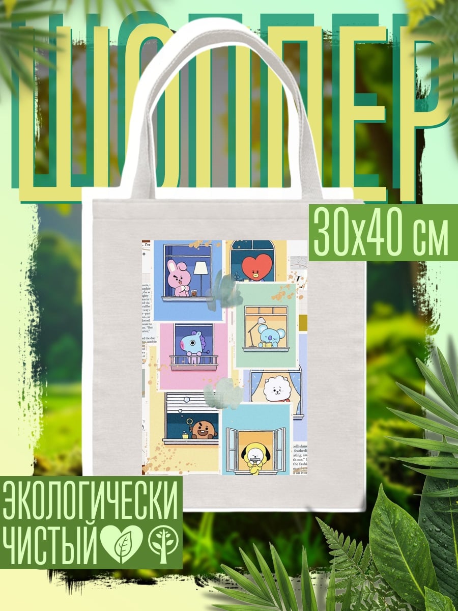 Шоппер BT21 милые персонажи