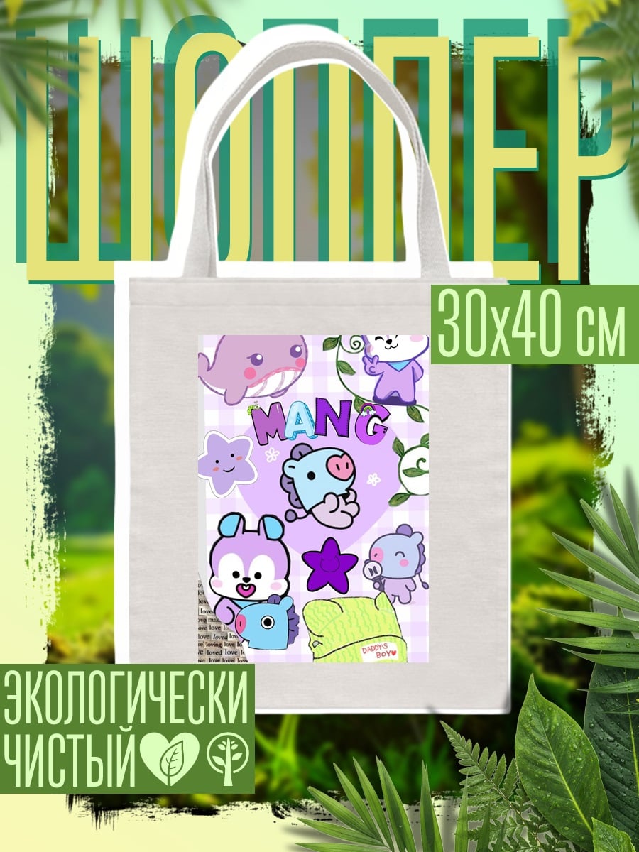 Шоппер Персонажи BT21