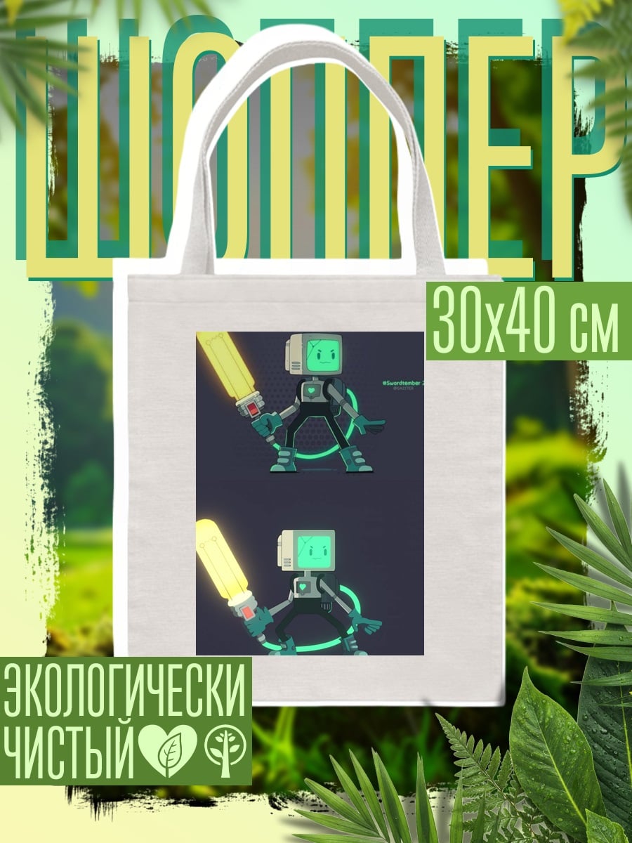 Шоппер Робот с мечом