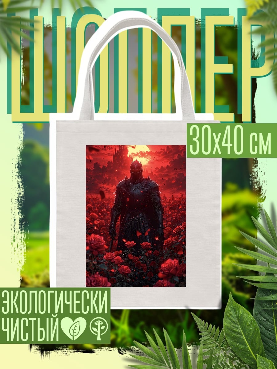 Шоппер Воин в красных цветах
