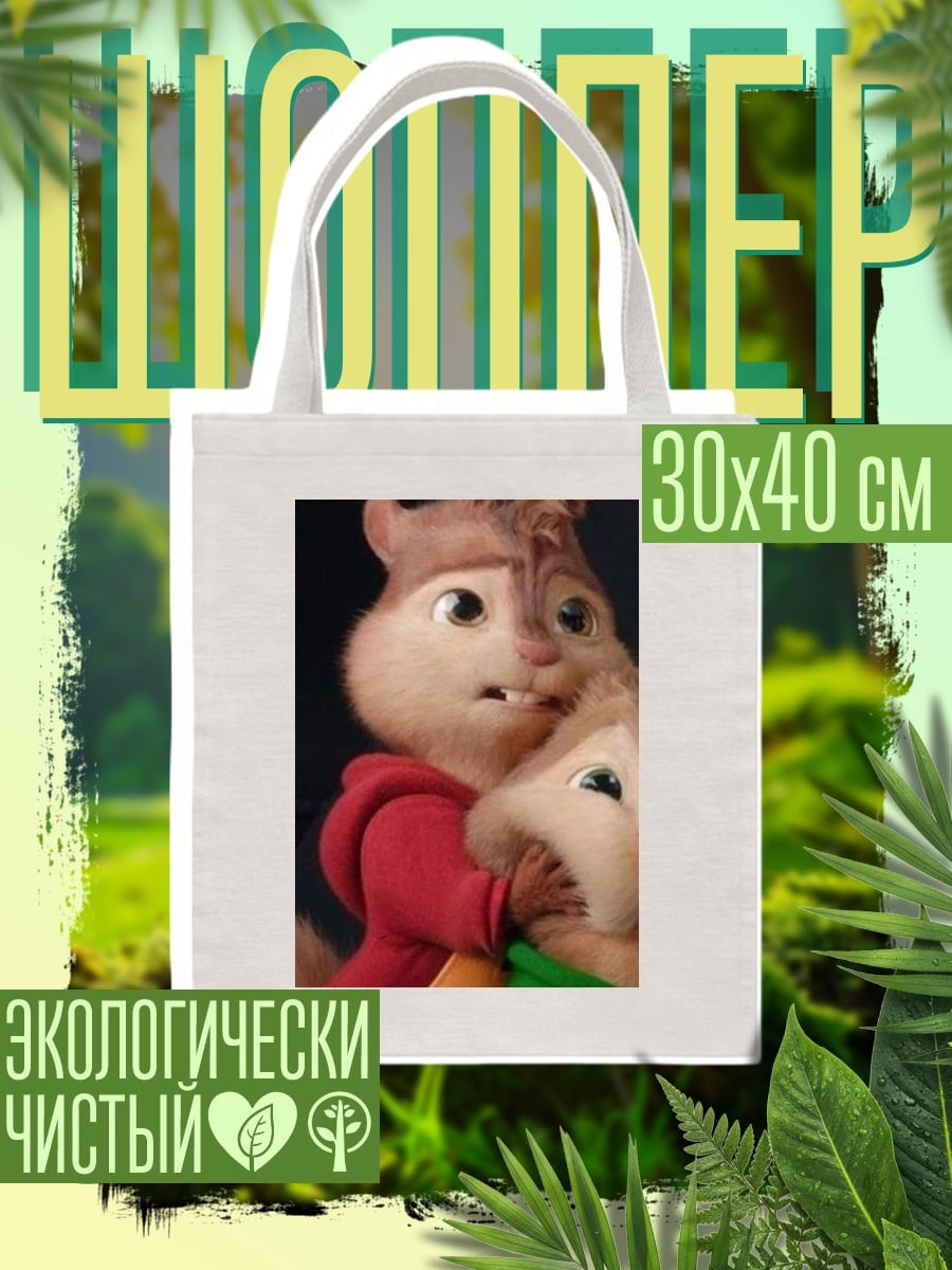 Шоппер Еноты в красных худи