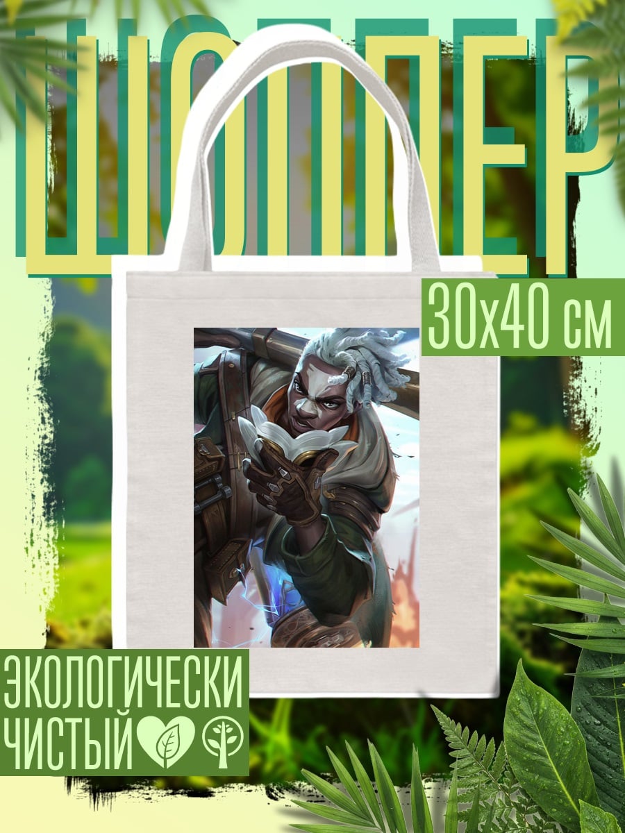 Шоппер Джокер безумный смех