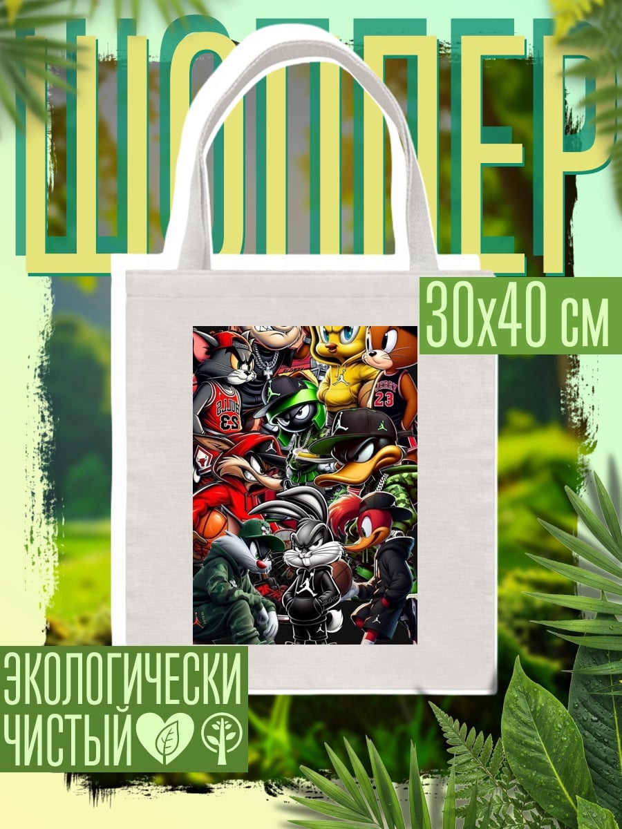Шоппер Команда мультфильмов Лони Тунес