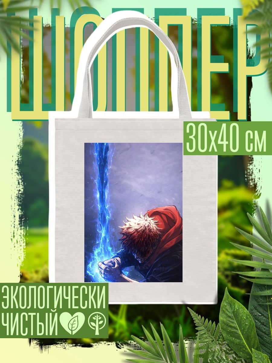 Шоппер Джокер в костюме