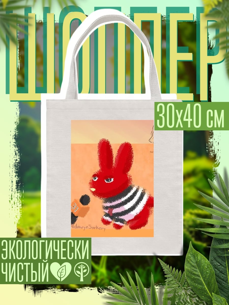 Шоппер Красный кролик с микрофоном