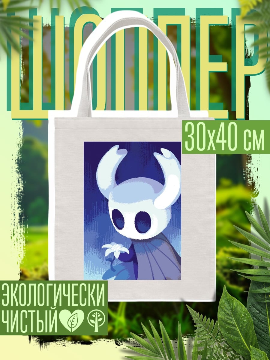 Шоппер Персонаж Hollow Knight