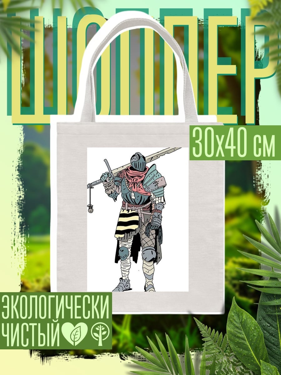 Шоппер Рыцарь с мечом
