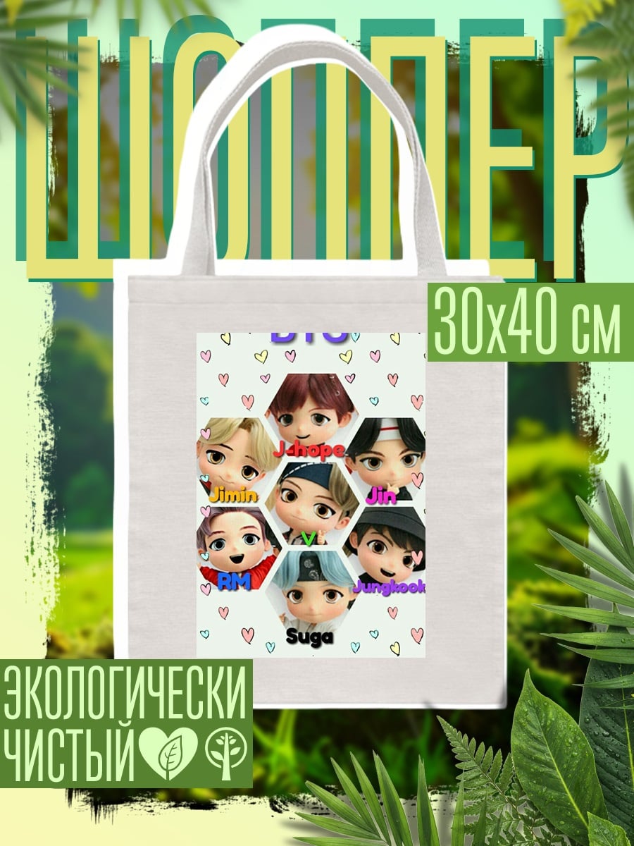 Шоппер BTS chibi