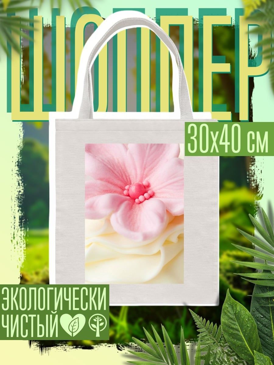 Шоппер Розовый цветок на креме