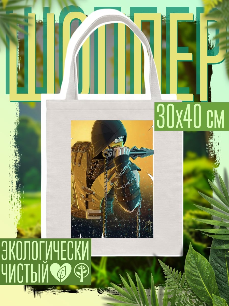 Шоппер Скорпион огненный клинок