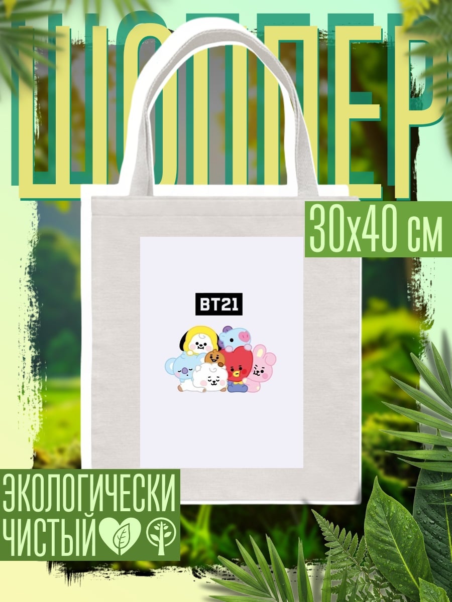 Шоппер BT21 персонажи
