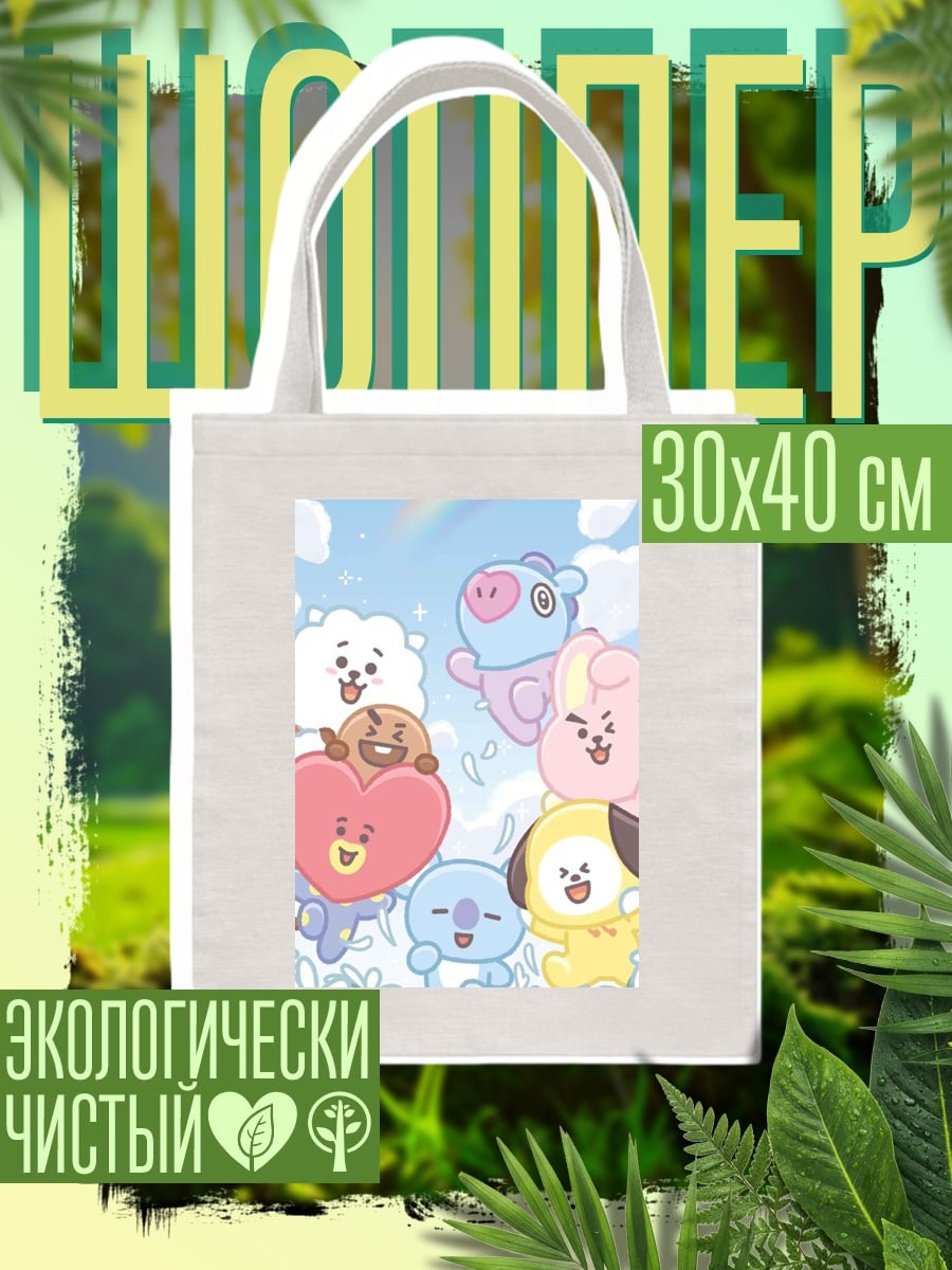 Шоппер BT21 милые персонажи