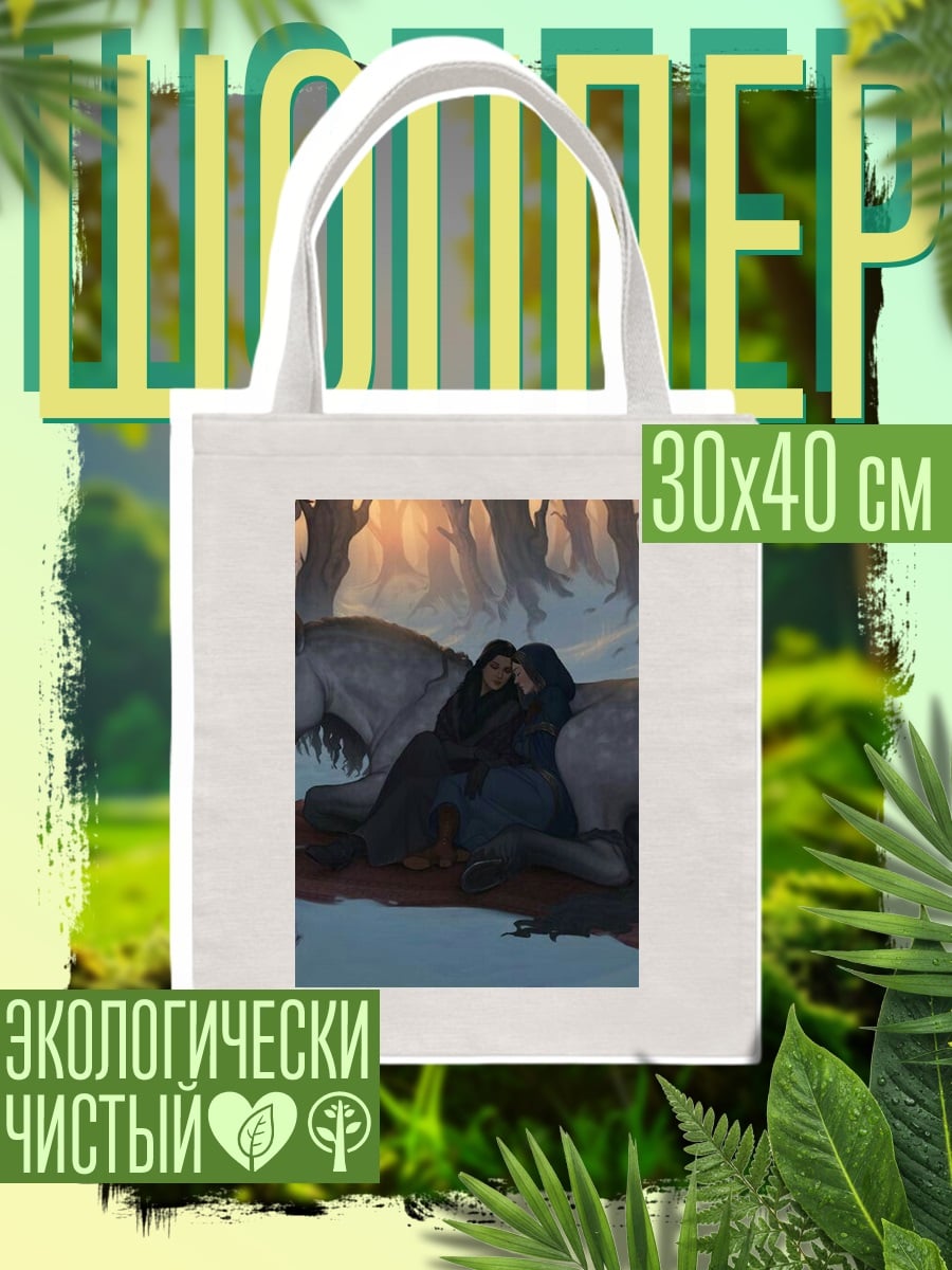 Шоппер Зимняя сказка с конем