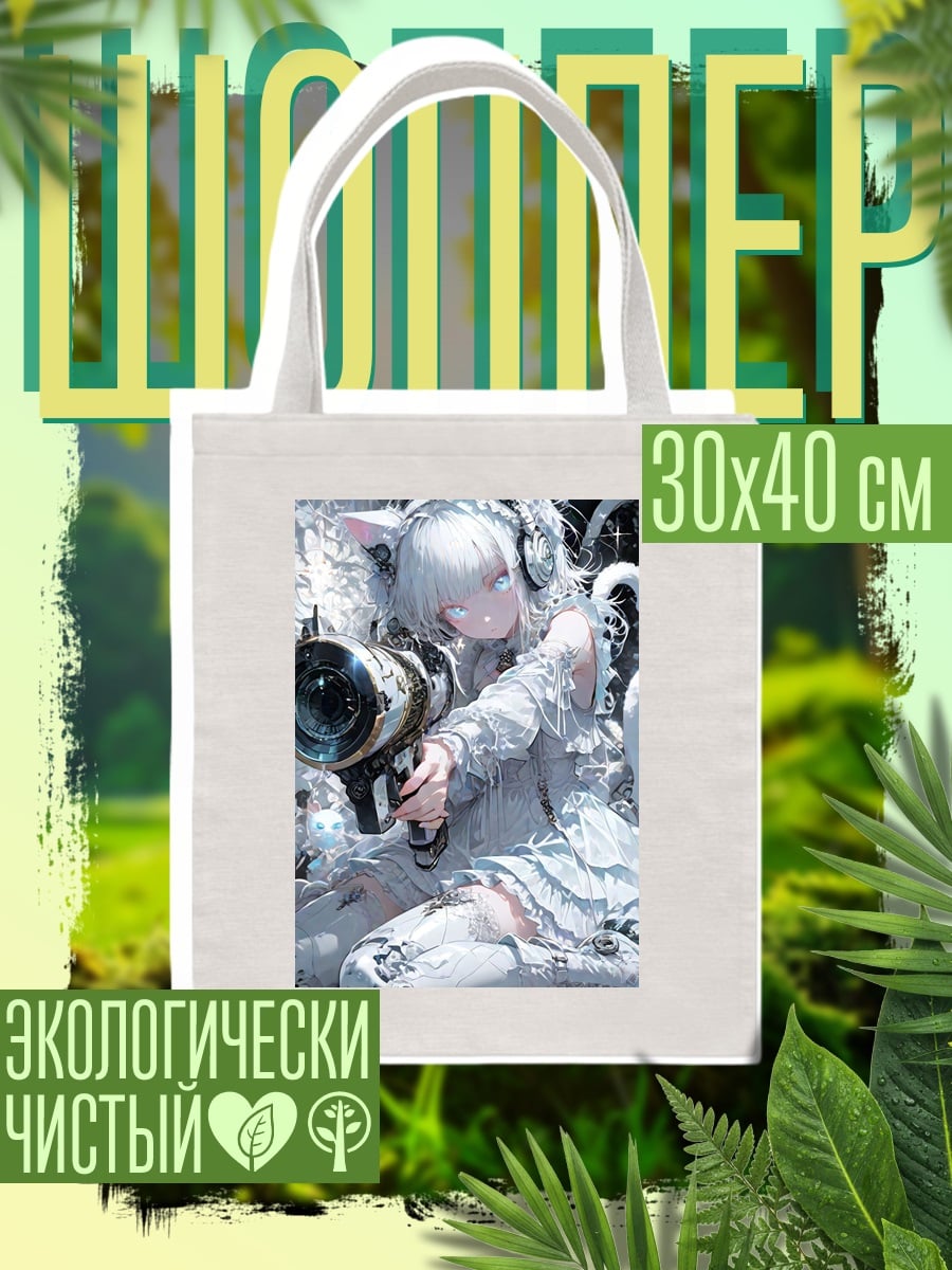Шоппер Кошка с пушкой