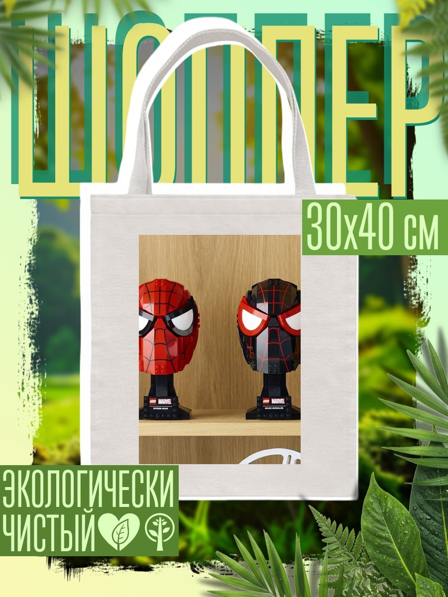Шоппер маски Человека-паука