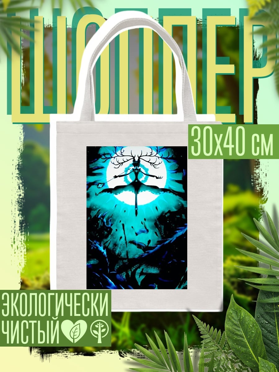 Шоппер Лесная королева