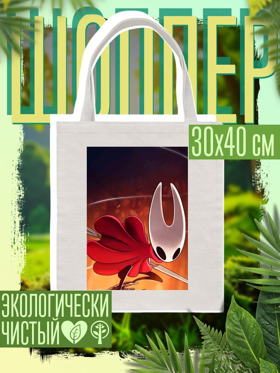 Шоппер Хорнет