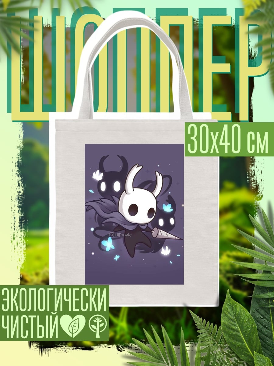 Шоппер Персонаж Hollow Knight