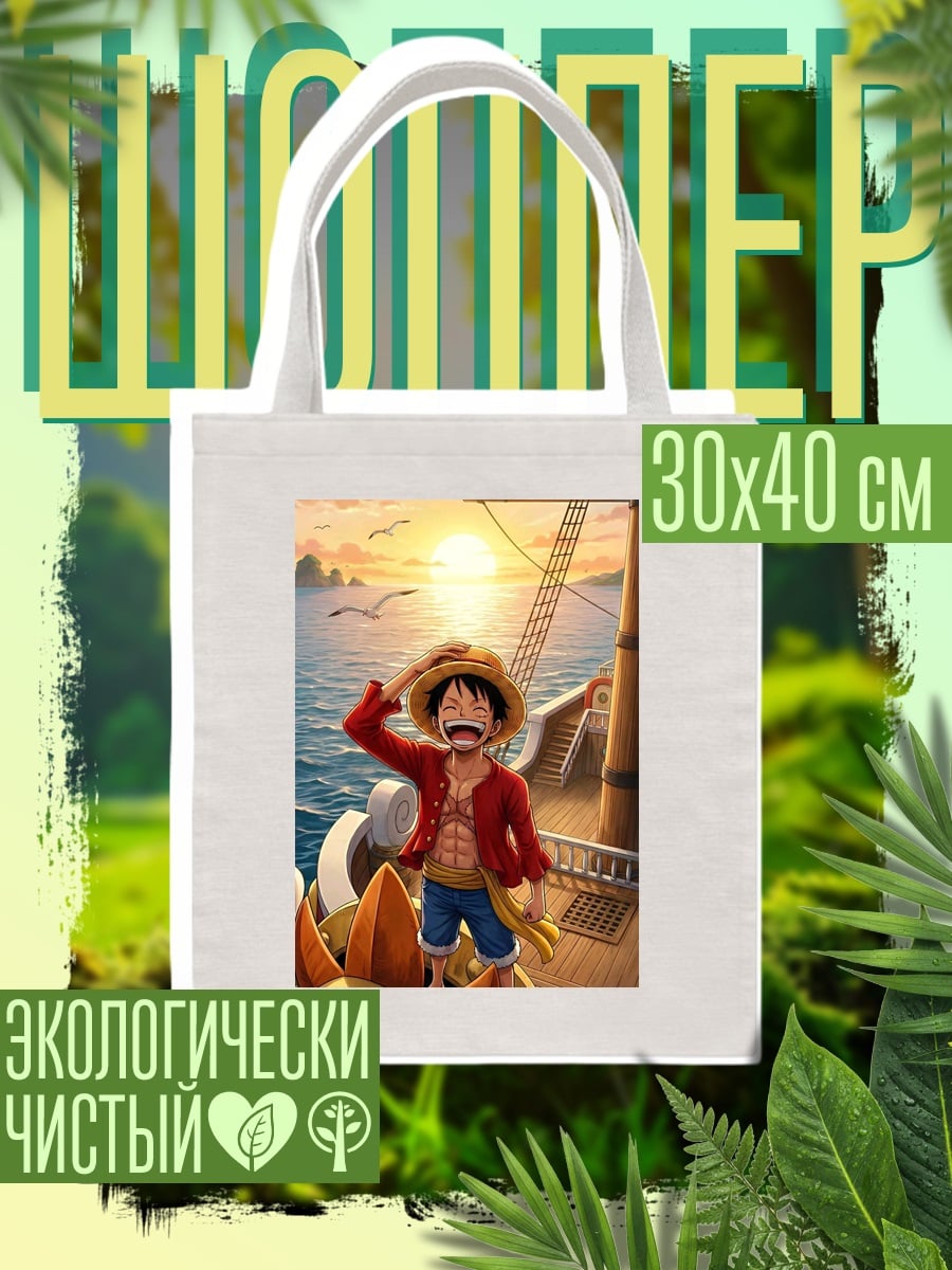 Шоппер Манга Луффи One Piece