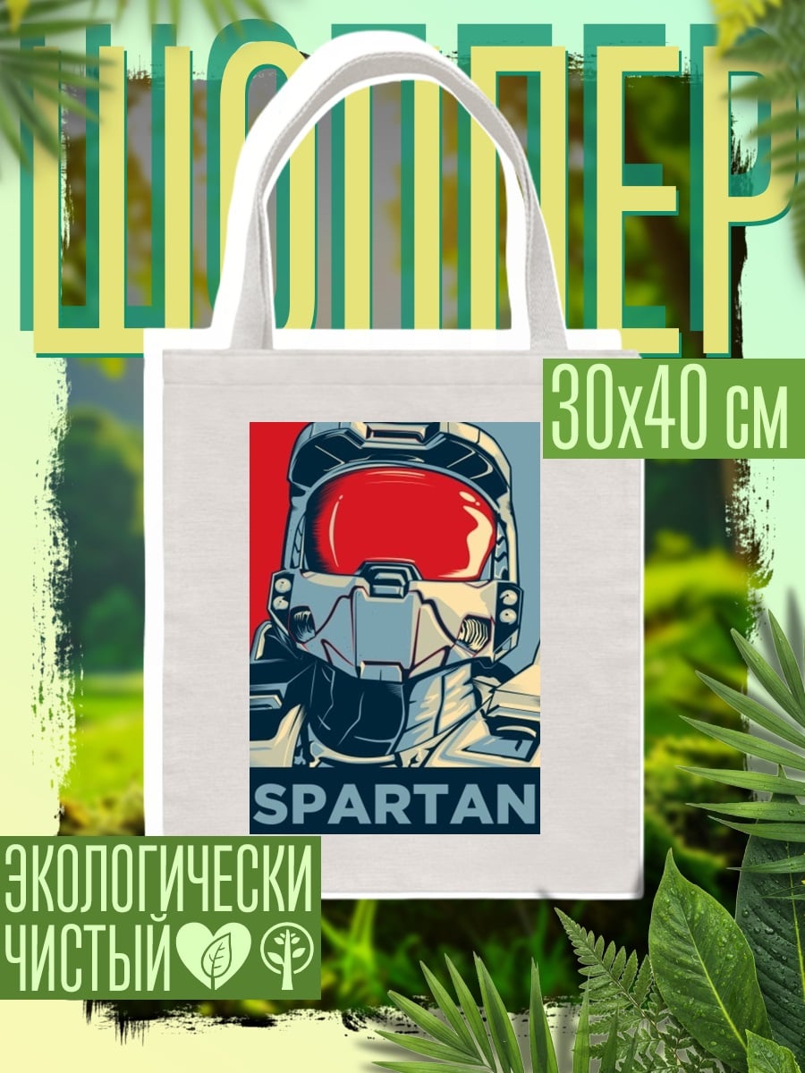 Шоппер Спартанец шлем