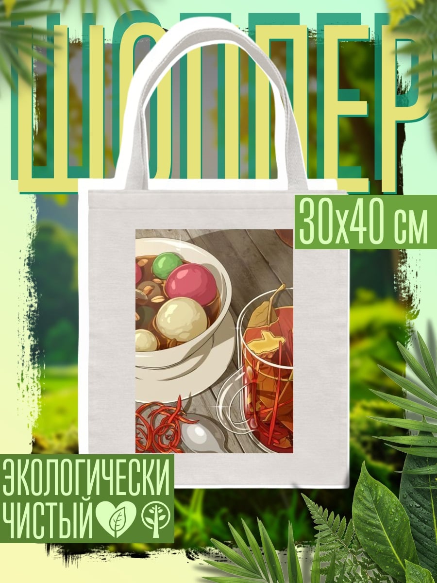 Шоппер Десерт с чаем