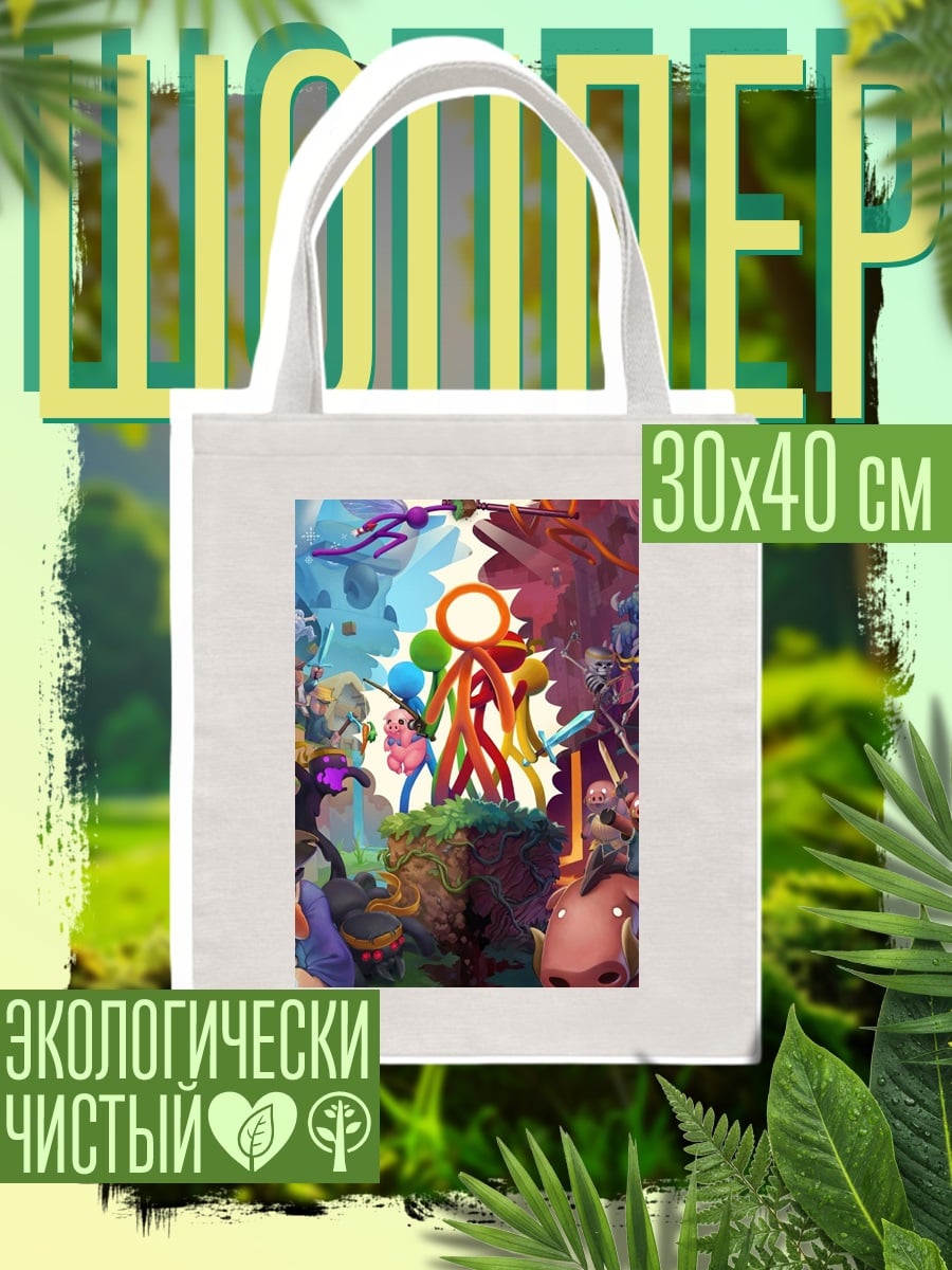 Шоппер Битва стикменов