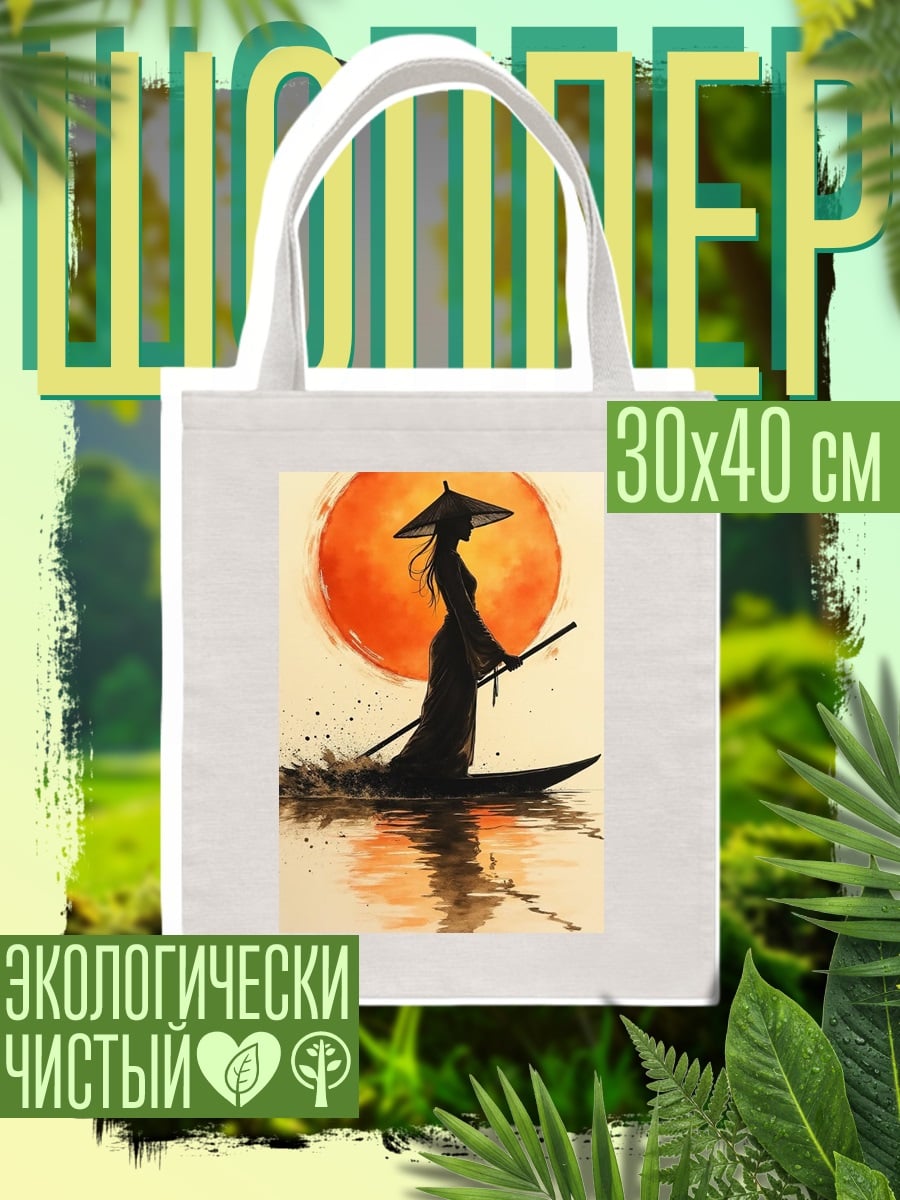 Шоппер Самурай на лодке